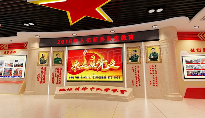 武警北京東城消防支隊地壇中隊榮譽(yù)室