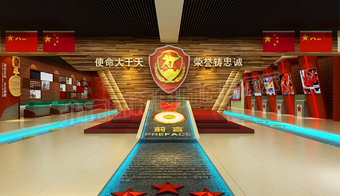 武警政治部體工隊榮譽(yù)室