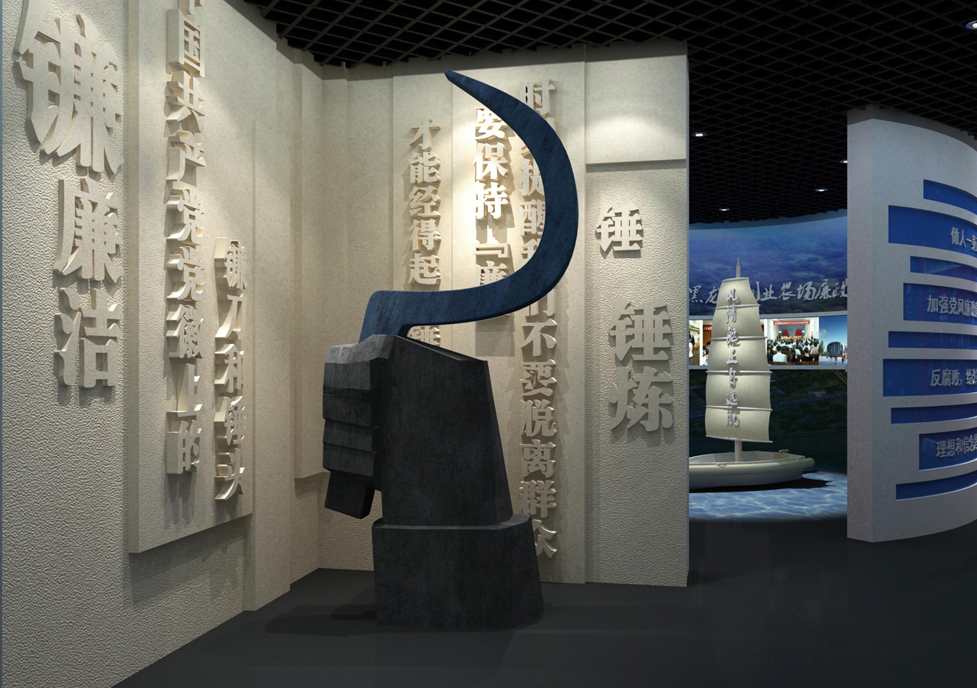 黑龍江創(chuàng)業(yè)農(nóng)場(chǎng)，廉政教育基地 (3).jpg